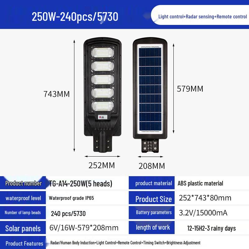 Liangtu Solar Street Light