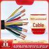 rvv 10-core 0.3mm² 10m