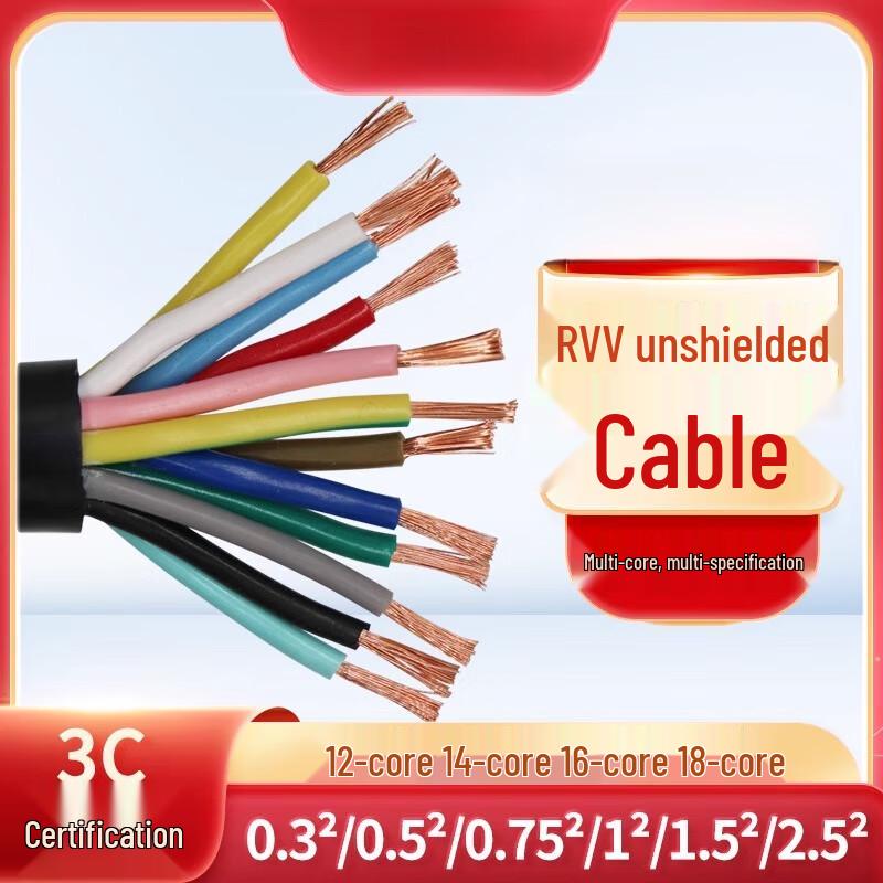 National Standard RVV Multi-core Soft Signal Control Cable