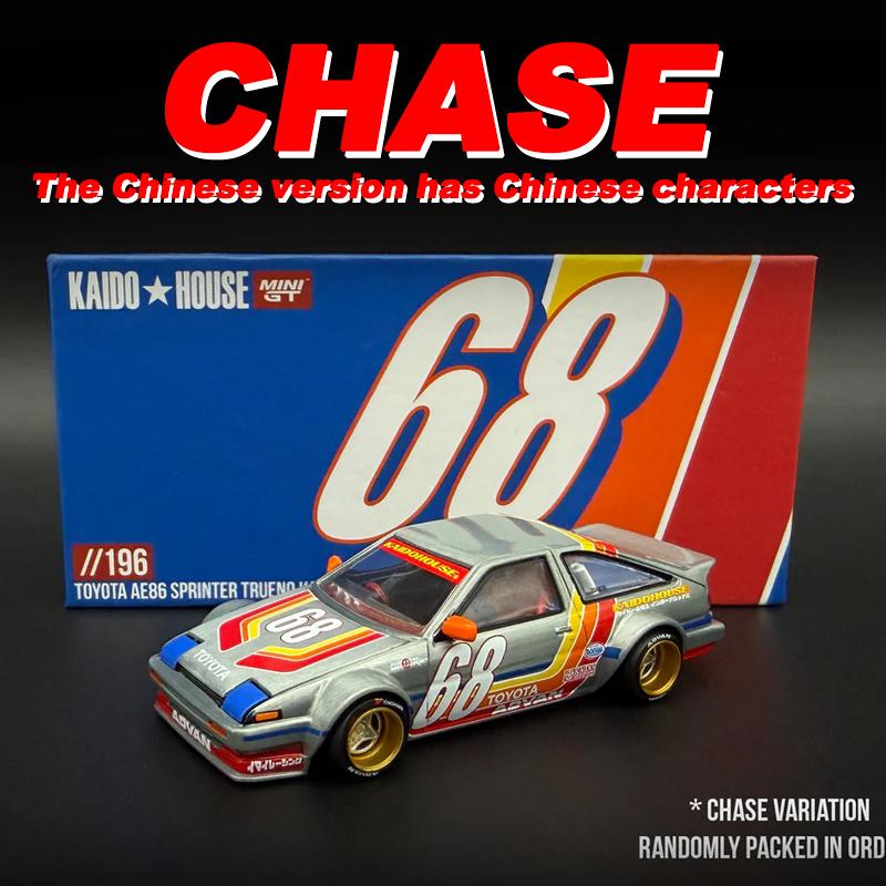 Kaido House AE86 BMW M3 Chase KHMG alloy car model 167 173 164 174 177 139 131 138 158 137 150 156 153 121 157 216 148 180 196