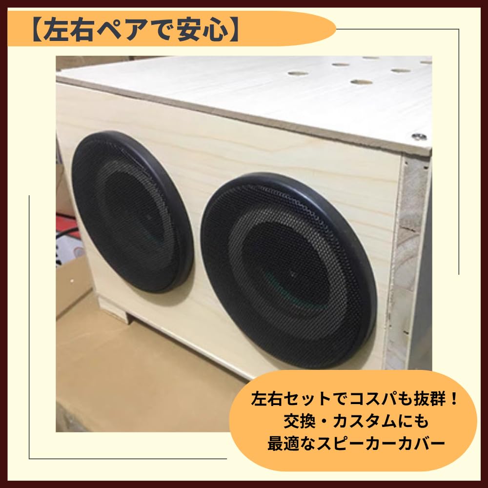 Ideamall Speaker Grill Cover Speaker Cover Mesh Universal Black (Diameter 14cm)