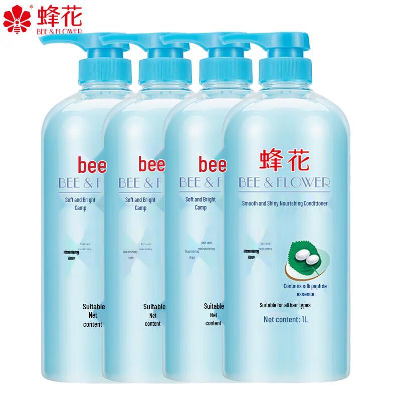 Fenghua Nourishing & Softening Hair Conditioner
