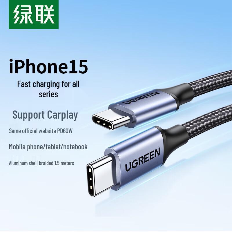 UGREEN PD 60W Type-C to Type-C Fast Charging Cable