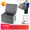 OEING Professional Commercial Insulated Food Delivery Cooler Box