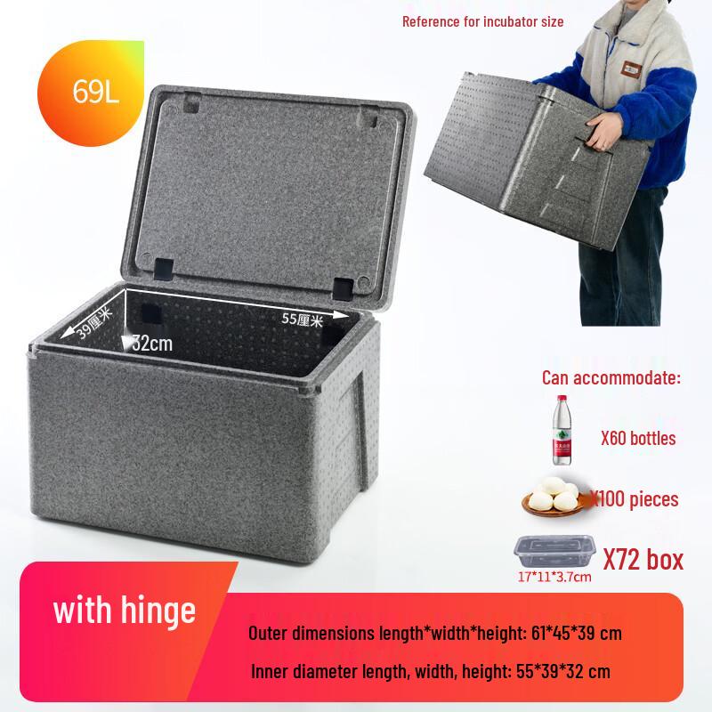 OEING Professional Commercial Insulated Food Delivery Cooler Box