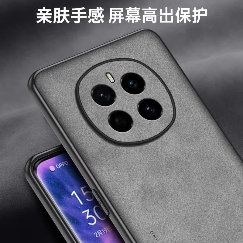 Applicable To Honor Magic1 Mobile Phone Case Huawei Play1T Sheep Papi 1 Extreme Edition Protective Case 1Pro All-inclusive 1 Male