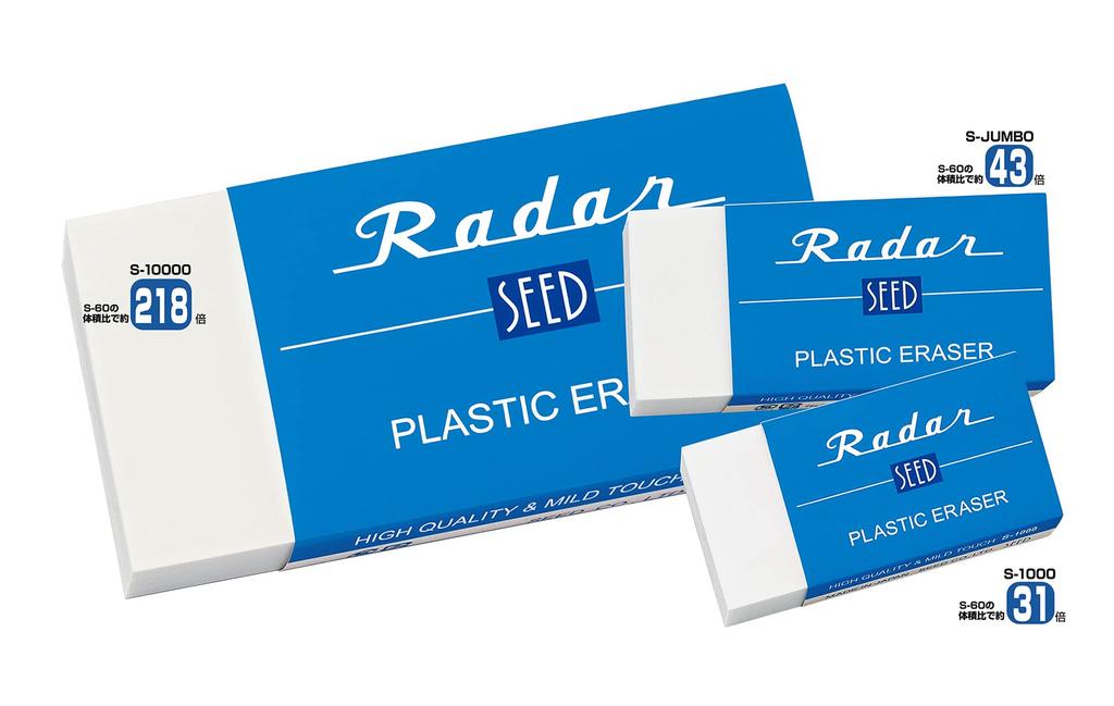 Seed Radar 2400 Eraser (SR-2400)