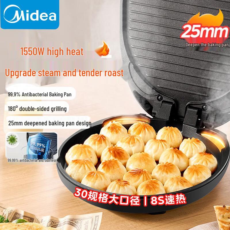 Midea Multi-functional Electric Baking Pan