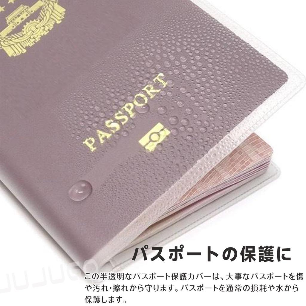 JUJUGO Passport PU Passport for International Slim Case, 6-Pack, Pack, Transparent, Waterproof, Travel, Convenient, Lightweight,