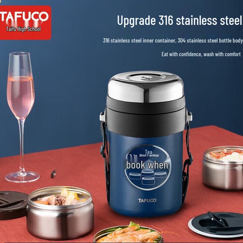 

TAFUCO T6241 316 Stainless Steel 3-Layer Thermal Lunch Box