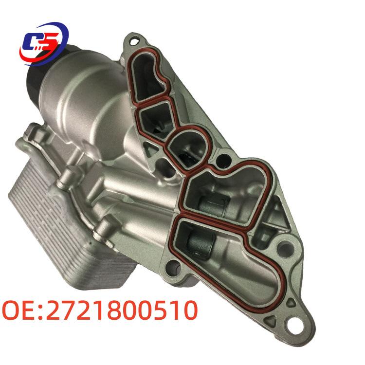 Aluminum Oil Cooler/Radiator for Mercedes-Benz W203/W204