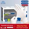 Disposable White Nitrile Gloves