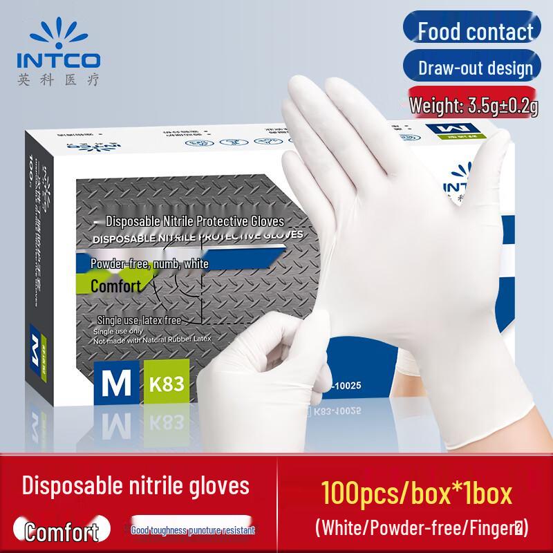 Disposable White Nitrile Gloves