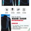 Mens 3mm Full Wetsuit Diving Swimming Winter Surfing Thermal Neoprene Dive Suit With Cube
