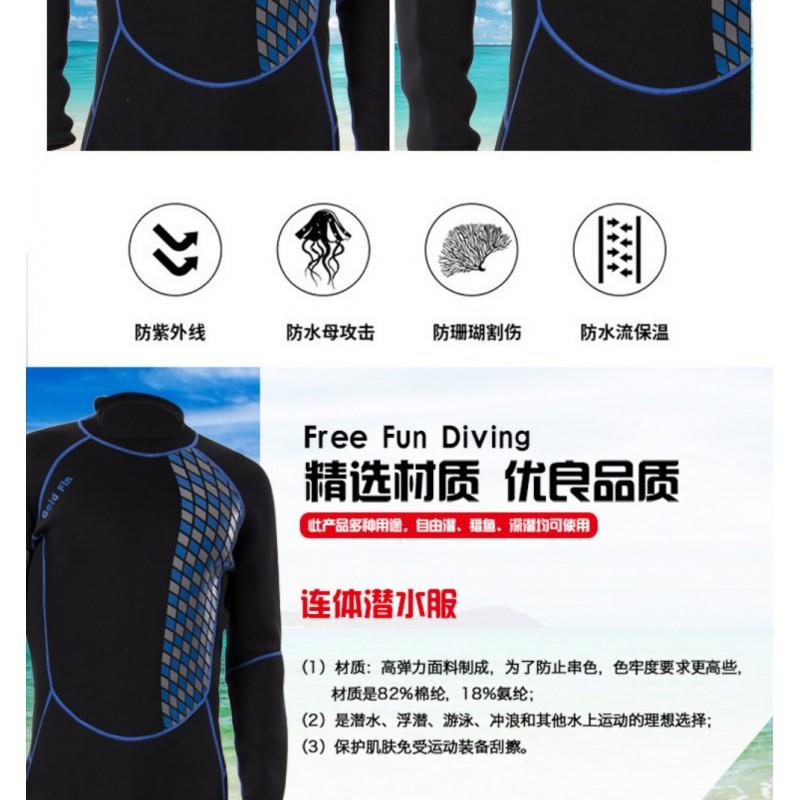 Mens 3mm Full Wetsuit Diving Swimming Winter Surfing Thermal Neoprene Dive Suit With Cube