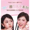 VEECCI - Freely Painted Highlighter & Shading Palette Chibi Maruko Chan Edition - 2 Types