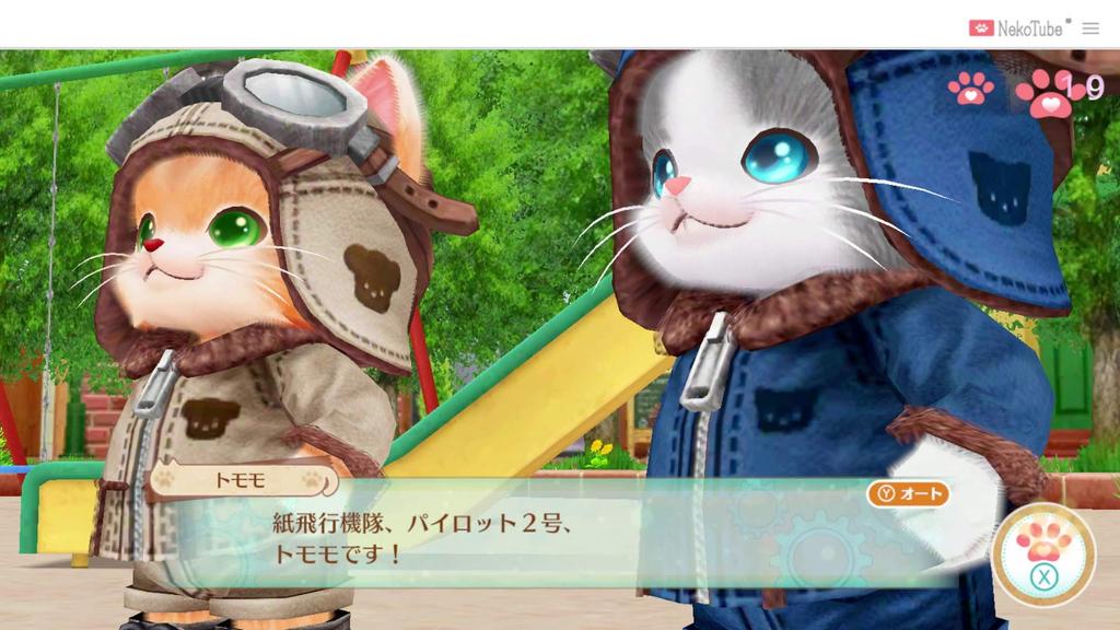 Neko-Tomo - Switch