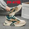 Niche design large size casual shoes size student young dad sneakers