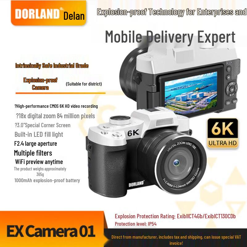 

DORLAND Intrinsically Safe Industrial Explosion-Proof Camera (CN version)