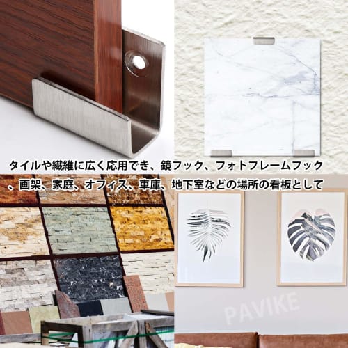 PAVIKE U-shaped Clamps, Set of 4, Stainless Steel, for Fixing Wall Hangings, Pictures, and More, Includes Screws, Strong U-shaped Clamps