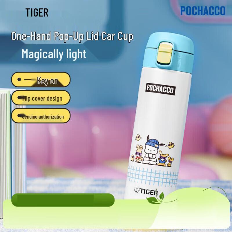 Тигр Sanrio Kawaii Термобутылка MOY-L48C