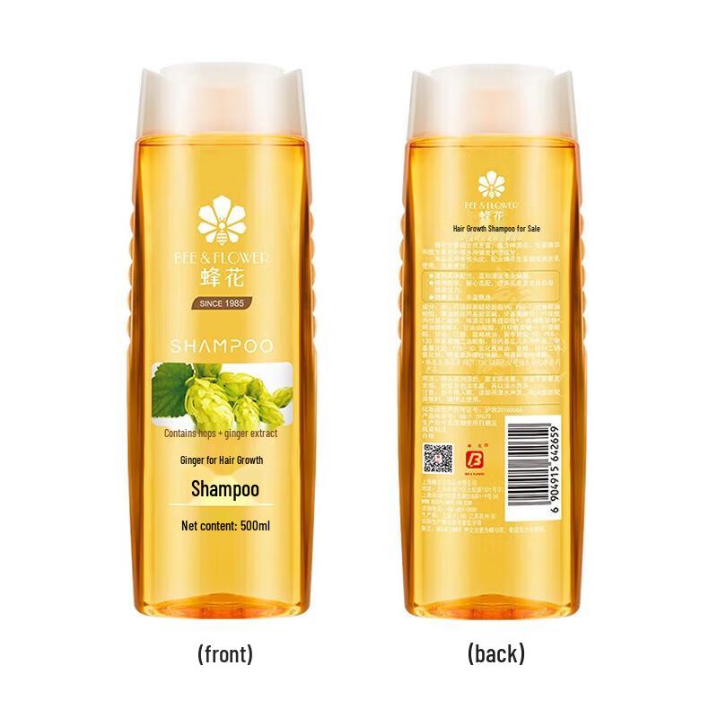 Bee & Flower Ginger Hair Care & Shower Set