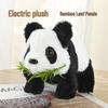 Electric Wagging Tail Plush Panda Toy for Children