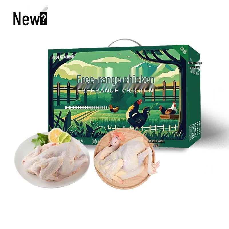 Xinyang Halal Free-Range Whole Chicken Gift Box