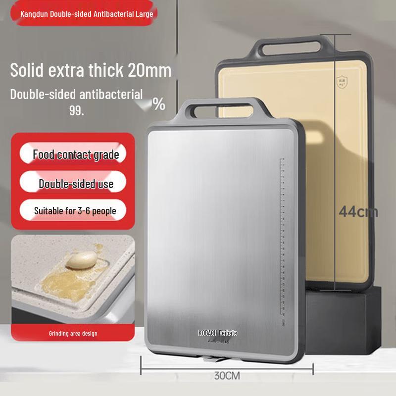 Kobach Double-Sided Antibacterial Thick Stainless Steel Cutting Board