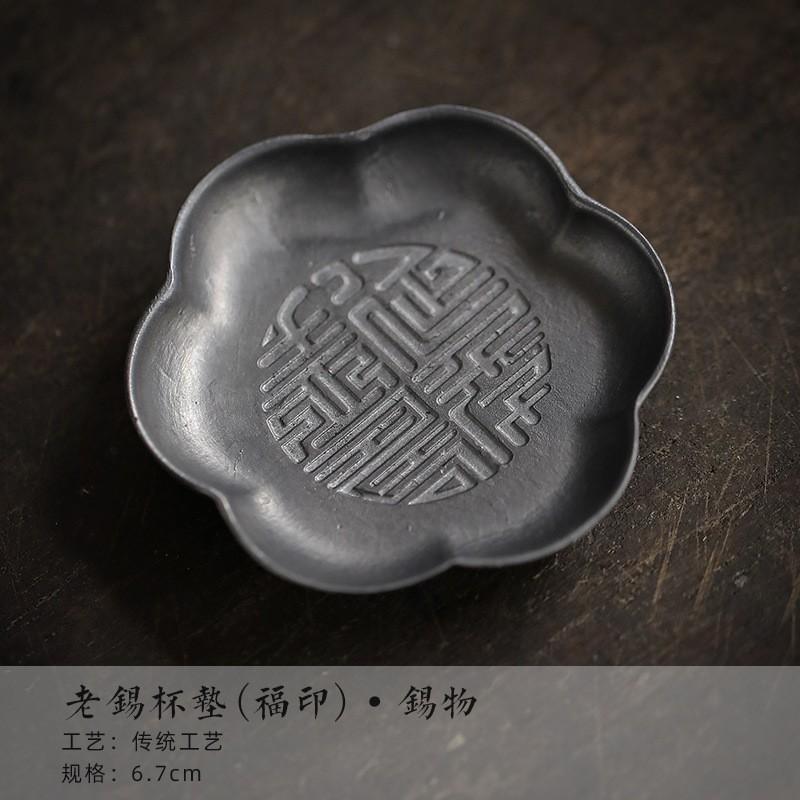 BEPAN 1PC Japanese pure tin cup mat retro cup holder non-slip cup holder made of old tin cup mat tea ceremony