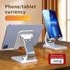 Desktop Foldable Live Drama Chasing Mobile Phone Holder Height Adjustable Tablet Holder Portable Mobile Phone Holder Desktop