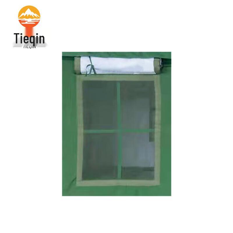 Tieqin 84A Class Tent Accessories