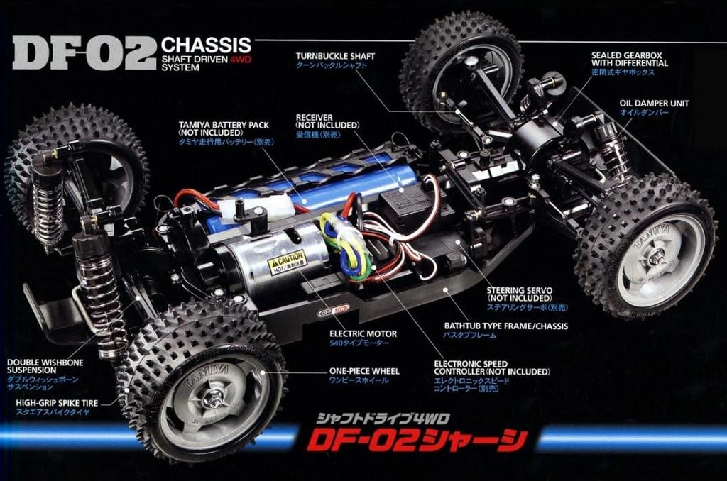Tamiya Scale Electric RC Car Series 550 Aero Avante Model 58550 Men's 1/10 No. (DF-02 Chassis) Off-Road