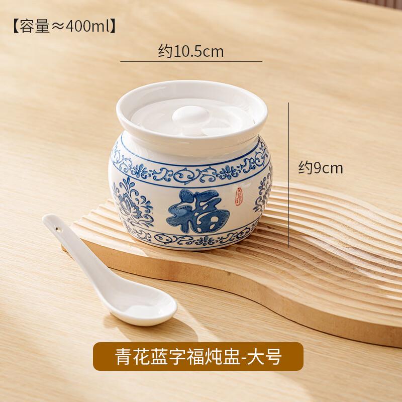 Zhi Shi Ceramic Double Boiler Stew Pot