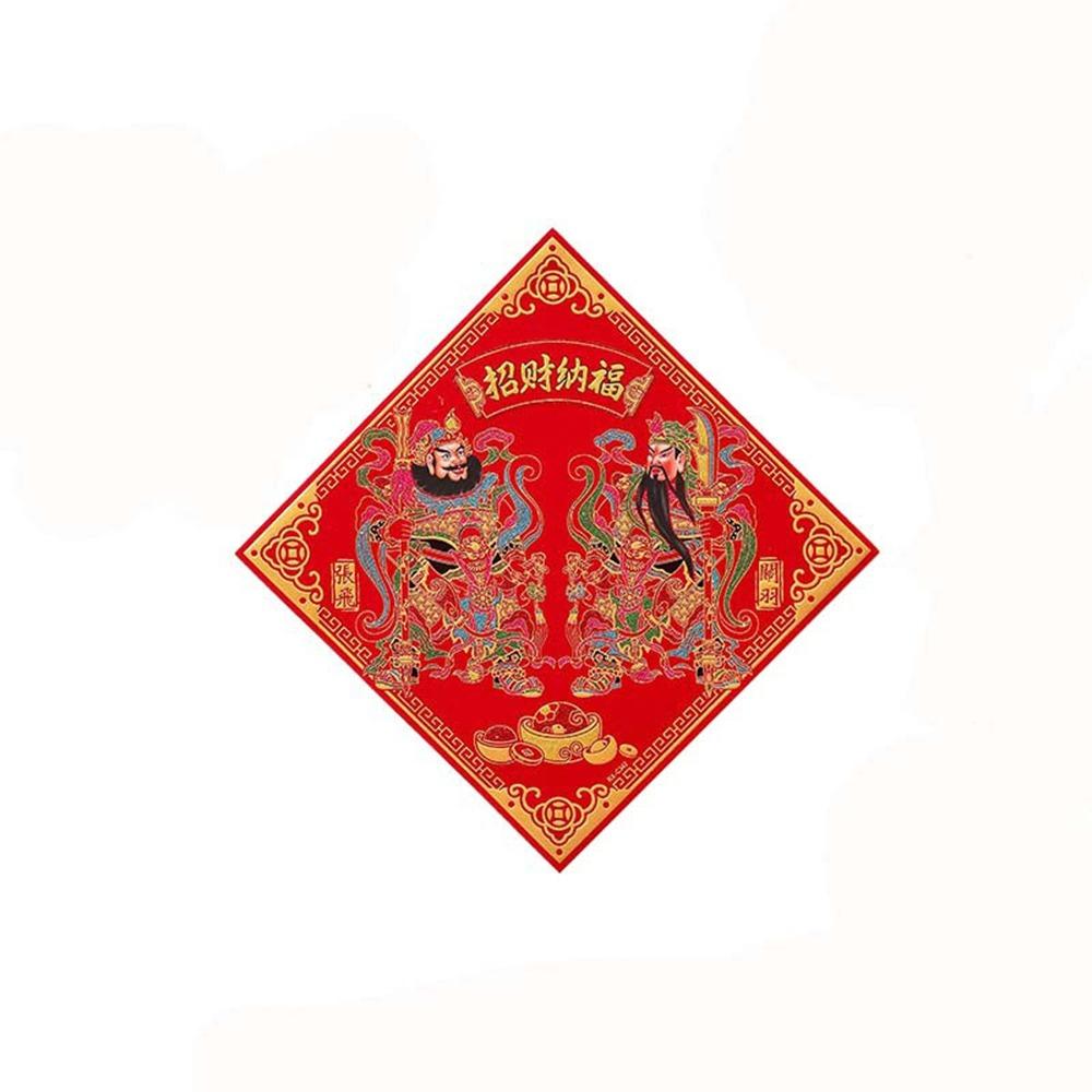 Traditional God Door Sticker Chinese Style Chinese New Year Couplet Gold Stamping Sticker  Office