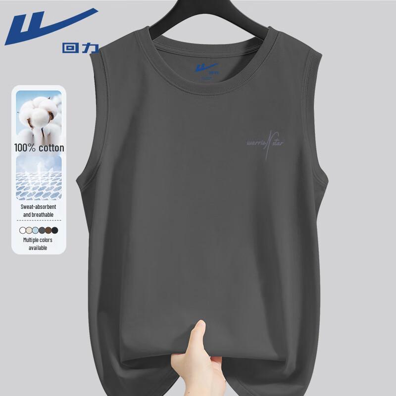 Warrior Men's Breathable Cotton Vest