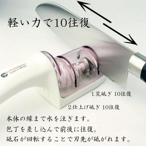 Nagao Tsubame-Sanjo Double Knife Sharpener, Diamond Rough Sharpening and Ceramic Finish Sharpening, for Double-Edged Knives, Made in Japan