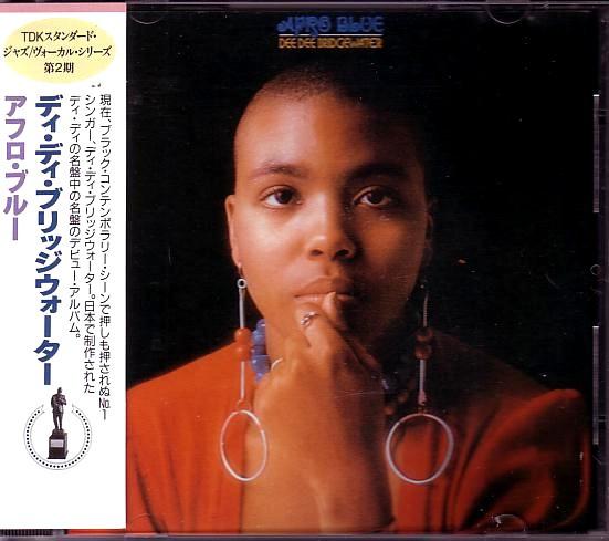 

CD DI DI BRIDGEWATER - afro blue TDCN5133 TDK! Records In 1994 Japan Jazz Used