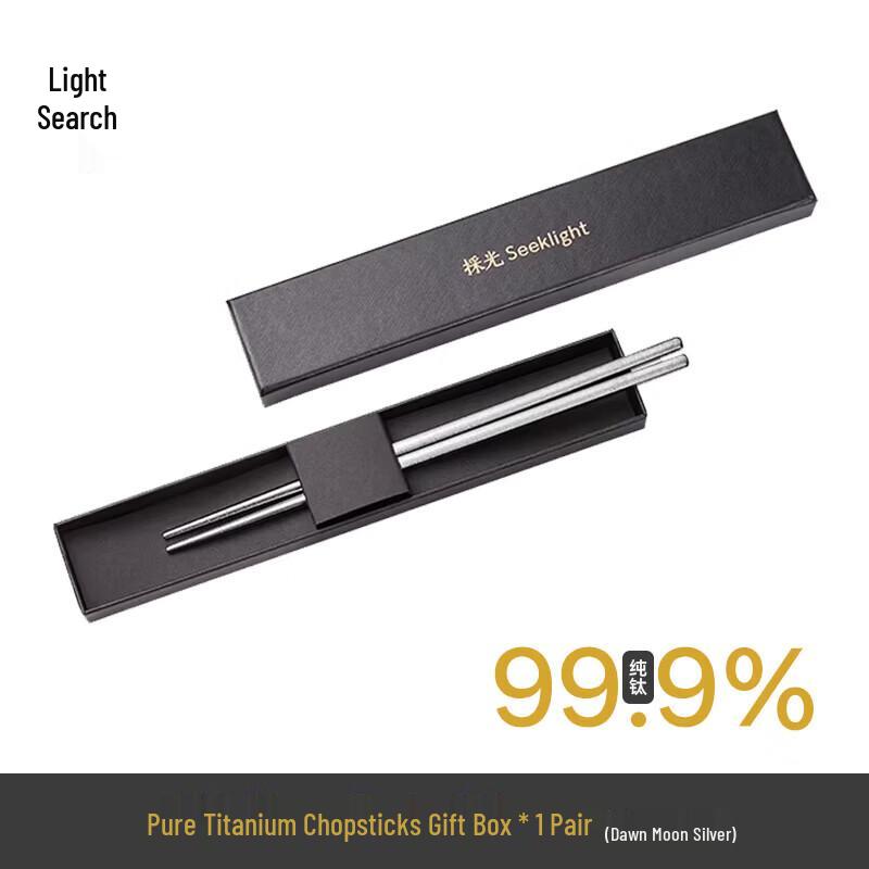 Pure Titanium Reusable Chopsticks