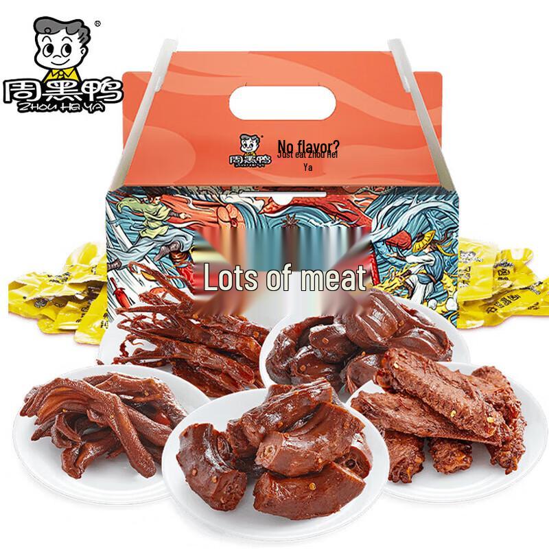 ZHOUHEIYA Assorted Braised Duck Snacks