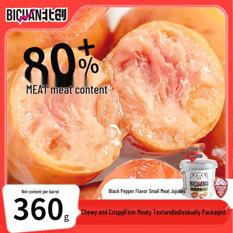 Beichuang Instant Ham Sausage, Black Pepper