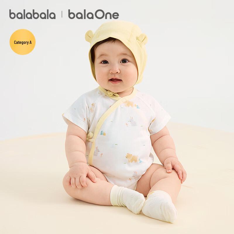 Balabala BalaOne Baby Short Sleeve Bodysuit 2-Piece Set 80