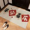 Silk Loop Anti-Slip Entrance Doormat - Dirt-Resistant, Cut-to-Size Carpet for Foyer