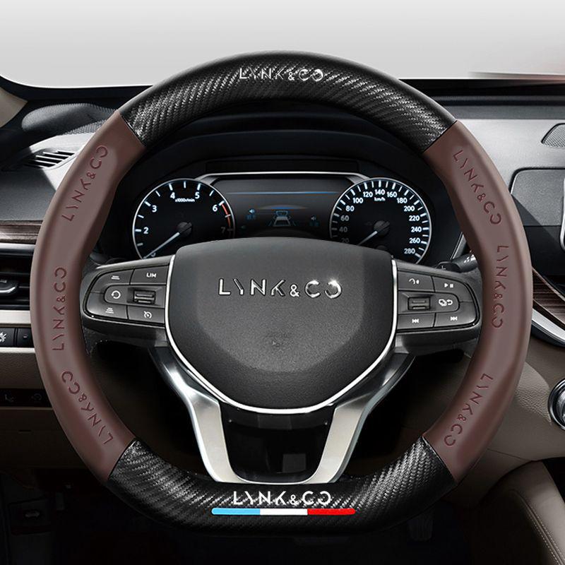 Applicable Lynk & Co Steering Wheel Cover - Carbon Fiber Handle, Ultra-thin, Universal for New Energy Vehicles 01 02 03 05 06.