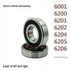 Electric Tricycle & Motorcycle Wheel Bearings: Front, Rear, Motor (Models 6200, 6000, 6202) - Free Shipping