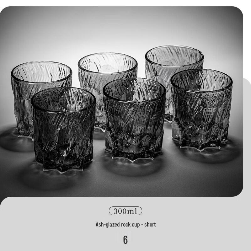 ZISIZ Retro Embossed Glacier Glass Water Cup