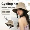 Adjustable Windproof Sun Hat For Men Women Uv Protection Wide Brim Fisherman Cap Breathable Outdoor Cycling Beach 1Pc