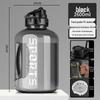 Nu Feng Large Capacity Sports Water Bottle