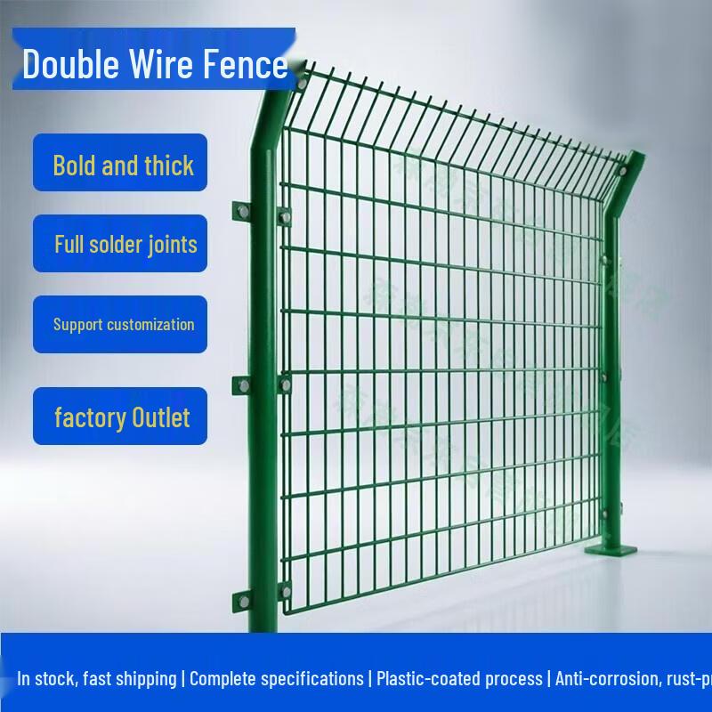 HANDUNYOU Highway Safety Wire Fence