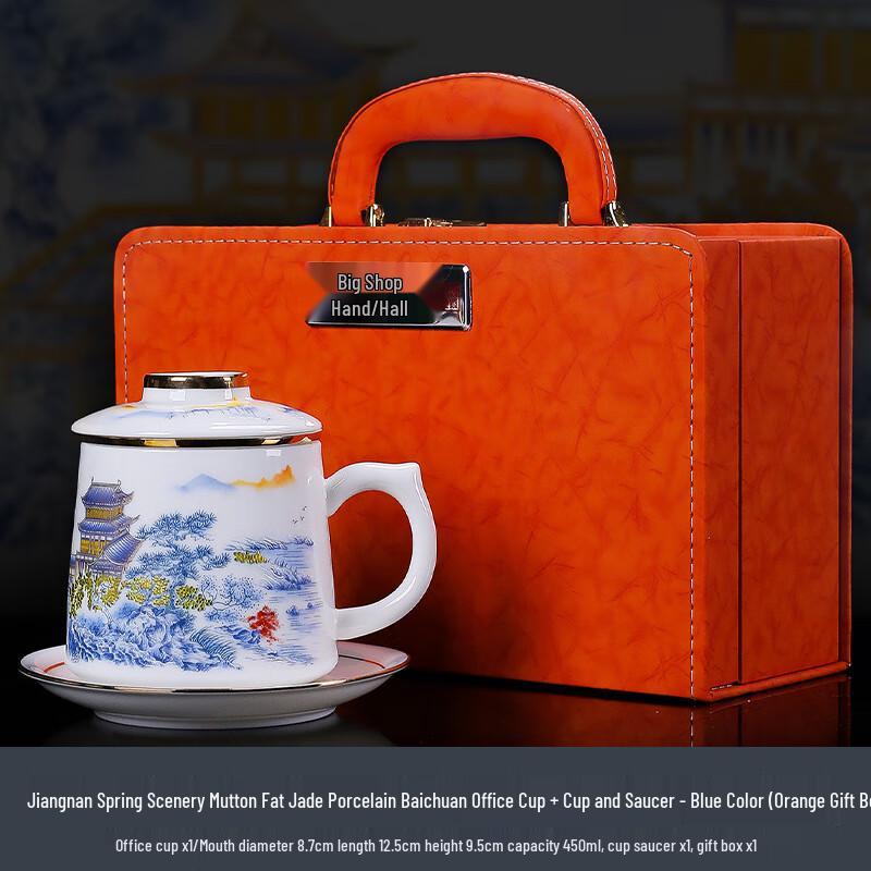Premium Mutton Fat Jade Porcelain Tea Infuser Office Mug Set